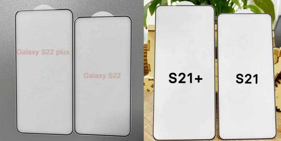 Angebliche Hartglas-Protektoren für das Galaxy S22 und Galaxy S22+ zeigen ein kürzeres und breiteres Display im Vergleich zu den Vorjahresmodellen - Samsung-Tippster verrät die große Änderung der Displays des Galaxy S22 5G