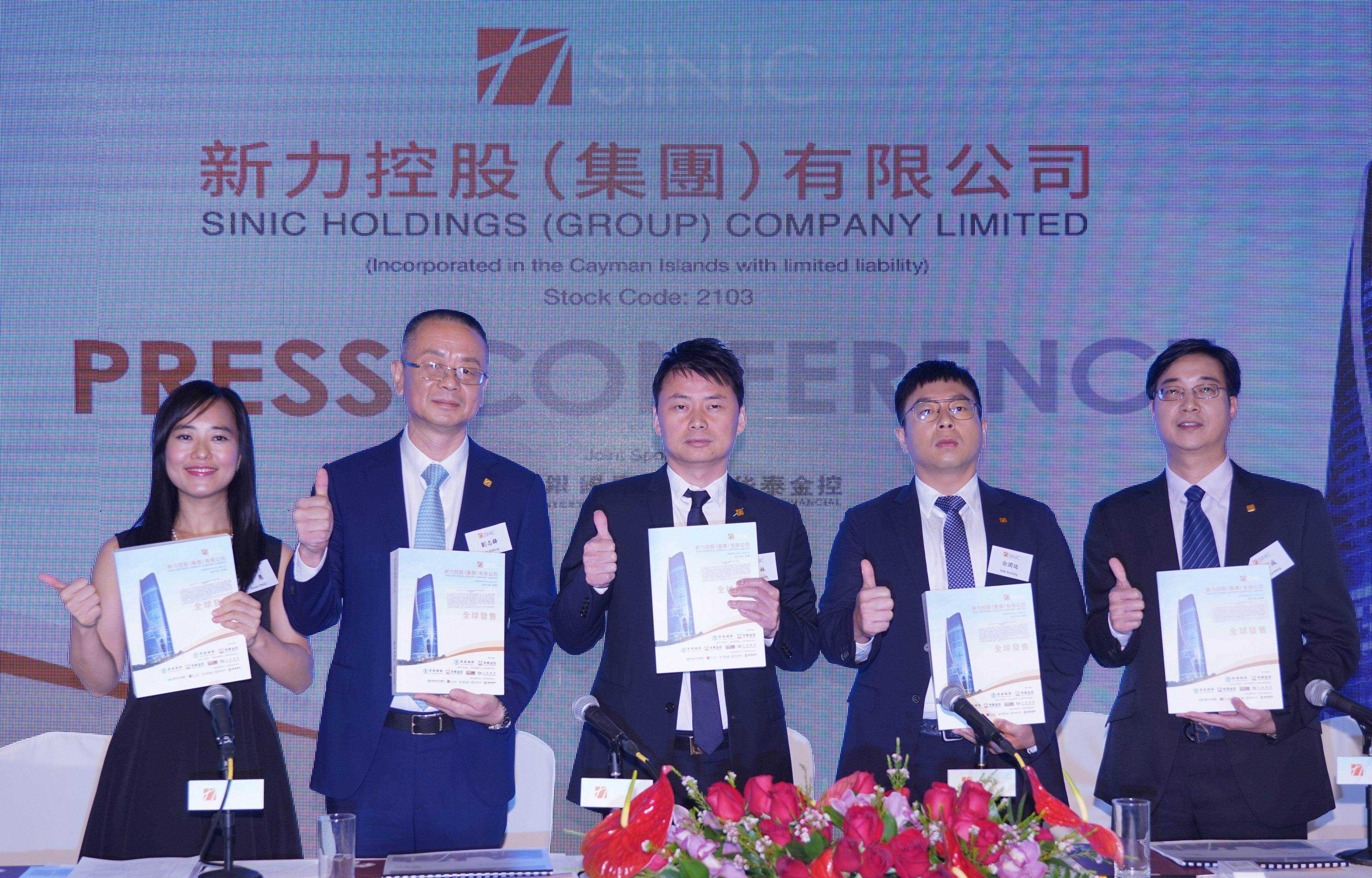 Sinic Holdings China Immobilienentwickler