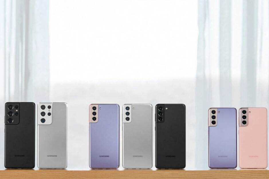 Dies sind nur einige der Farboptionen der S21-Serie - Später Produktionsstart und Vollfarb-Liste für Samsungs Galaxy S22 5G-Serie empfohlen