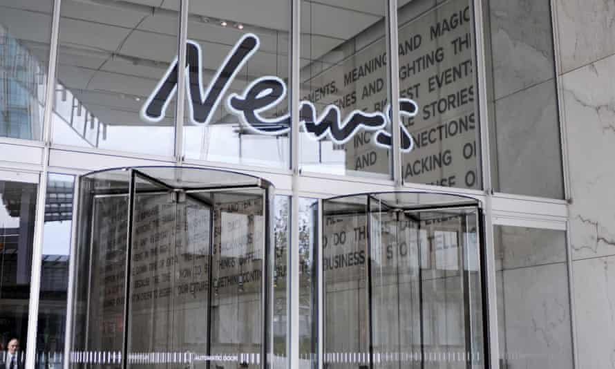 Nachrichtengebäude