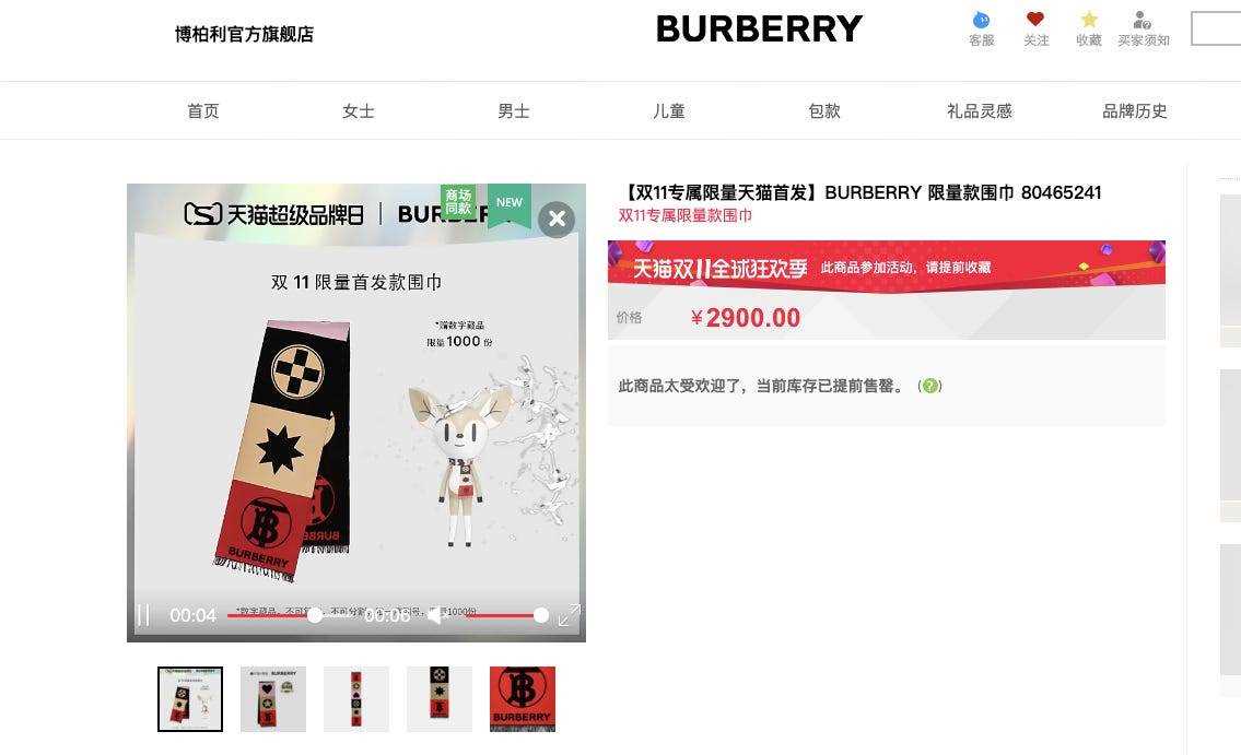 Screengrab einer Sonderedition eines Burberry-Schals, der mit NFT in China verkauft wurde.