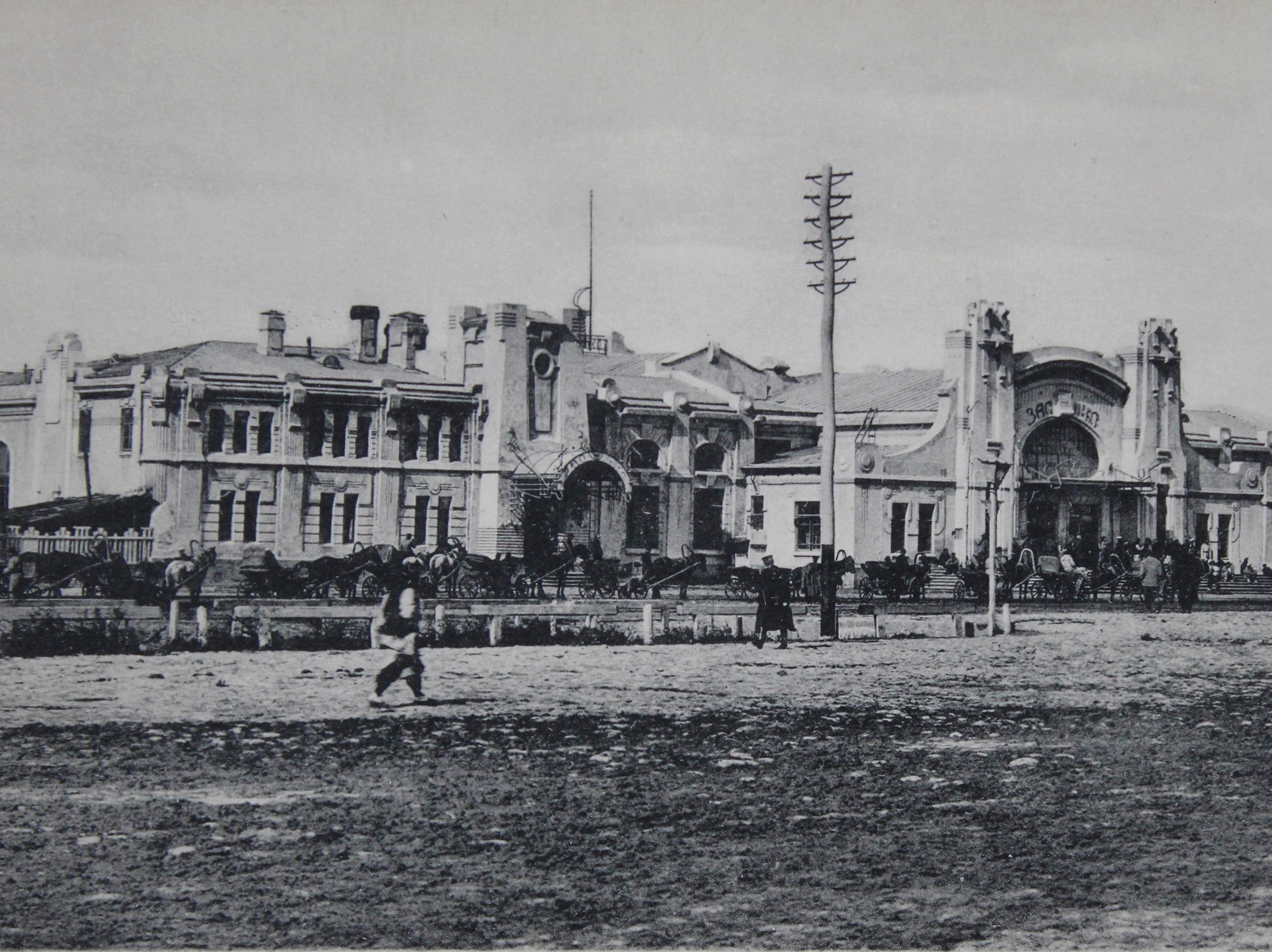 Bahnhof Harbin, 1898.