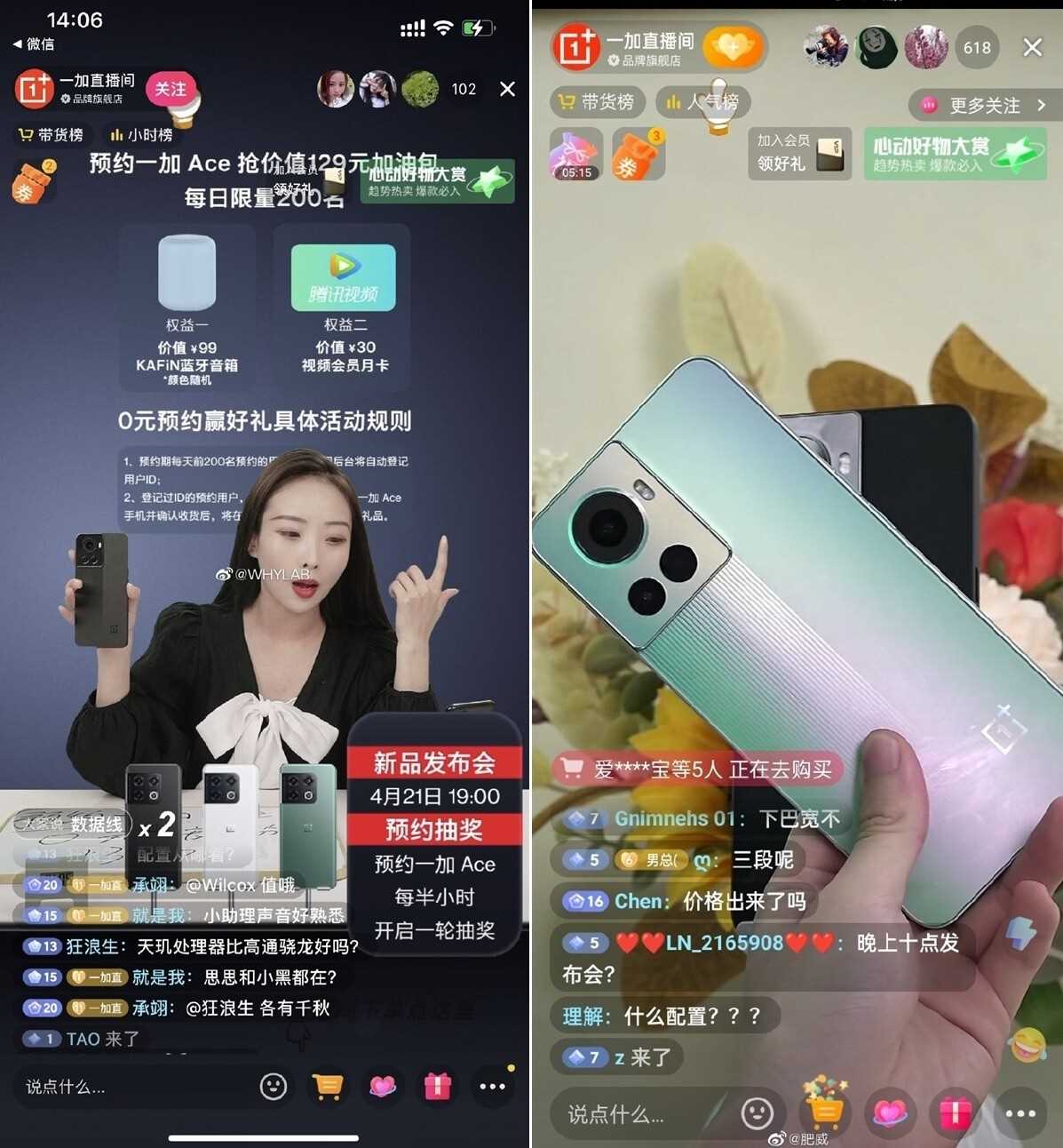 Screengrabs aus dem OnePlus Ace-Livestream – OnePlus Ace (ähnlich OnePlus 10R 5G) erscheint auf Video und in Live-Aufnahmen