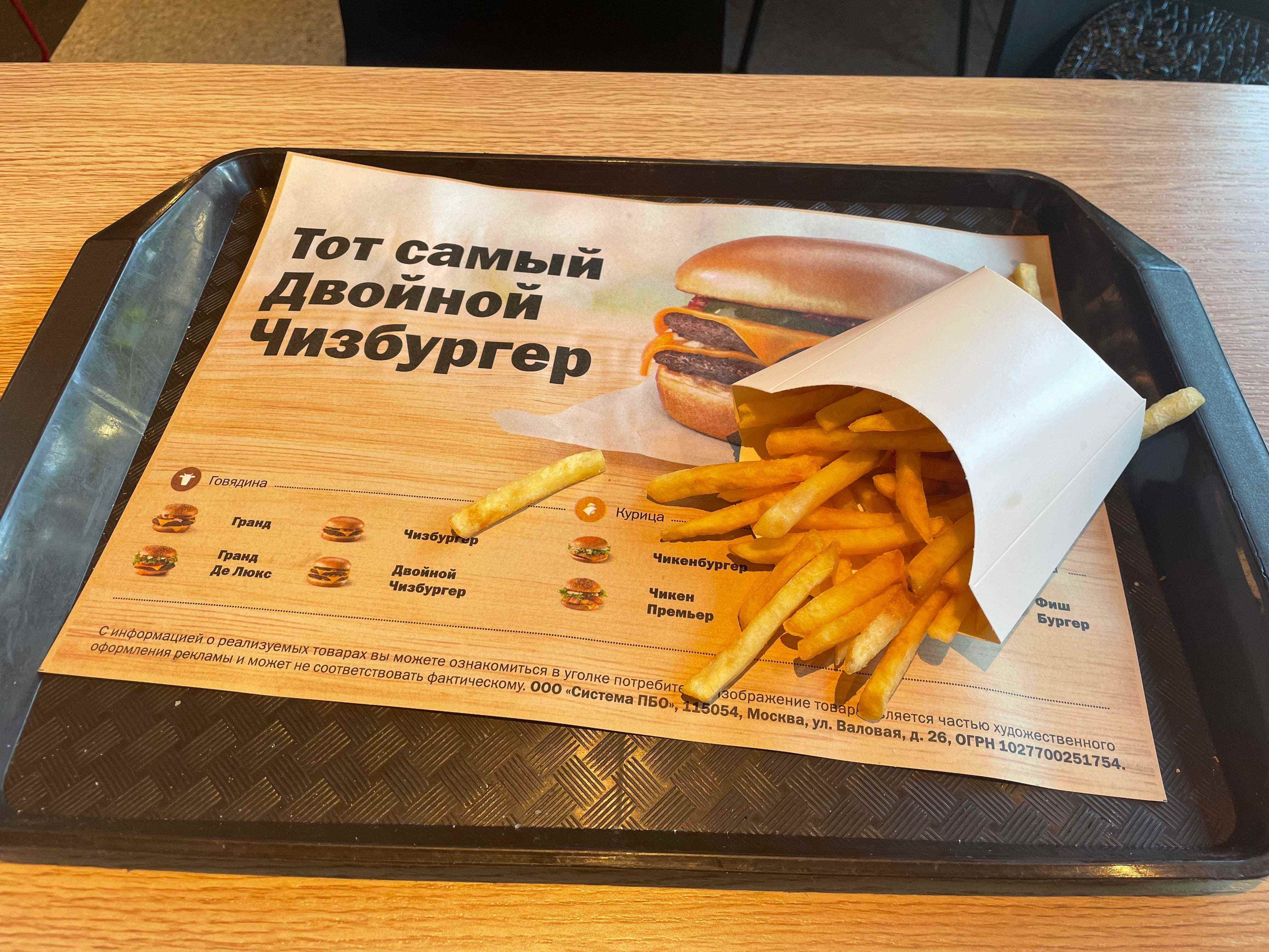 Die Pommes beim umbenannten McDonald's in Russland kommen in einer schlichten weißen Verpackung ohne Logo