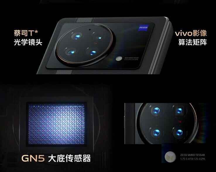 Vivo X Fold S tippte darauf, das Galaxy Z Fold 4 außerhalb Chinas herauszufordern