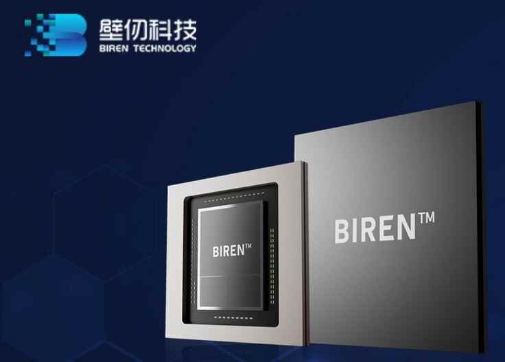 TSMC stoppt die Produktion von GPU-Chips für Chinas Biren Technology - TSMC stellt die Produktion von leistungsstarken GPU-Chips für das chinesische Technologieunternehmen ein