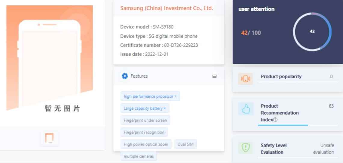 Chinas TENAA zertifiziert das Samsung Galaxy S23 Ultra - Spezifikationen des Galaxy S23 Ultra, die von der chinesischen Regulierungsbehörde und der FCC bekannt gegeben wurden