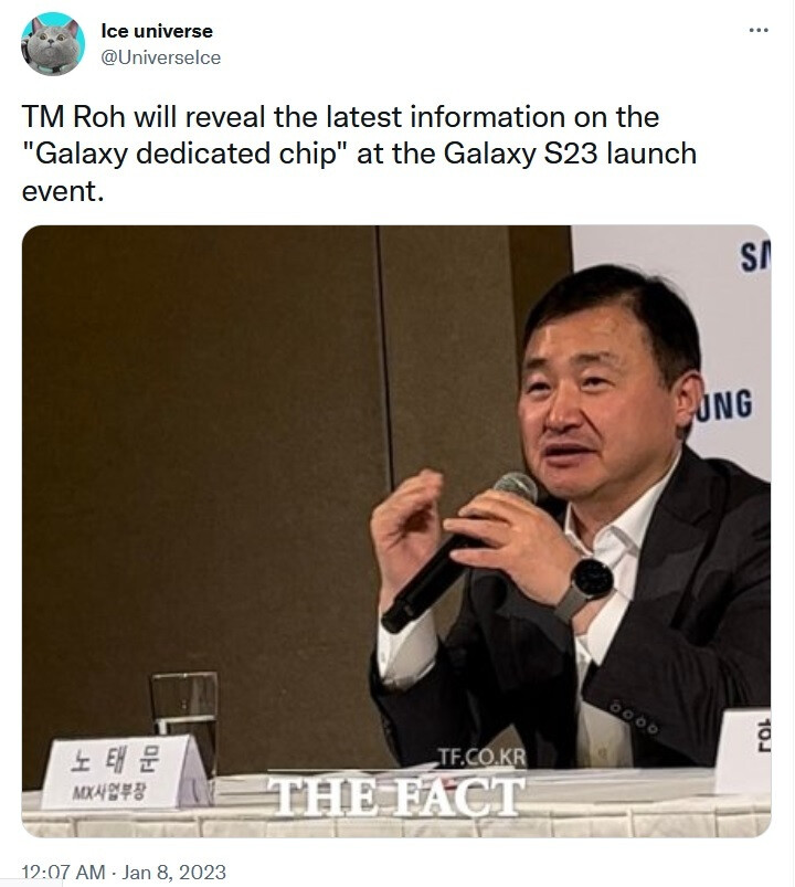Laut Tipster Ice Universe wird Samsung weitere Informationen über seinen dedizierten Galaxy-Chipsatz veröffentlichen, wenn die S23-Reihe vorgestellt wird - Weitere Informationen über Samsungs dedizierten Chip für Galaxy-Handys folgen in Kürze