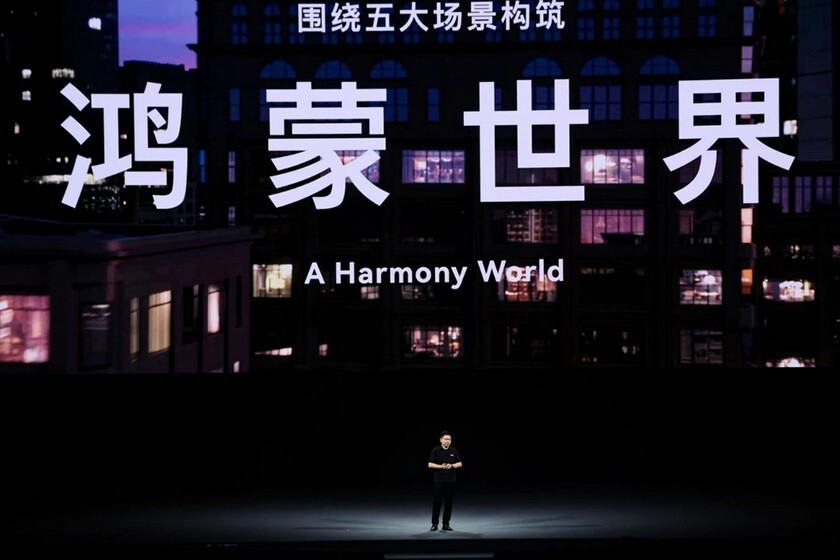 HarmonyOS 4.0 könnte erstmals am 4. August auf der HDC 2023 vorgestellt werden – Huawei wird HarmonyOS 4.0 am 4. August vorstellen, rechtzeitig für den Einsatz auf der Mate 60-Reihe