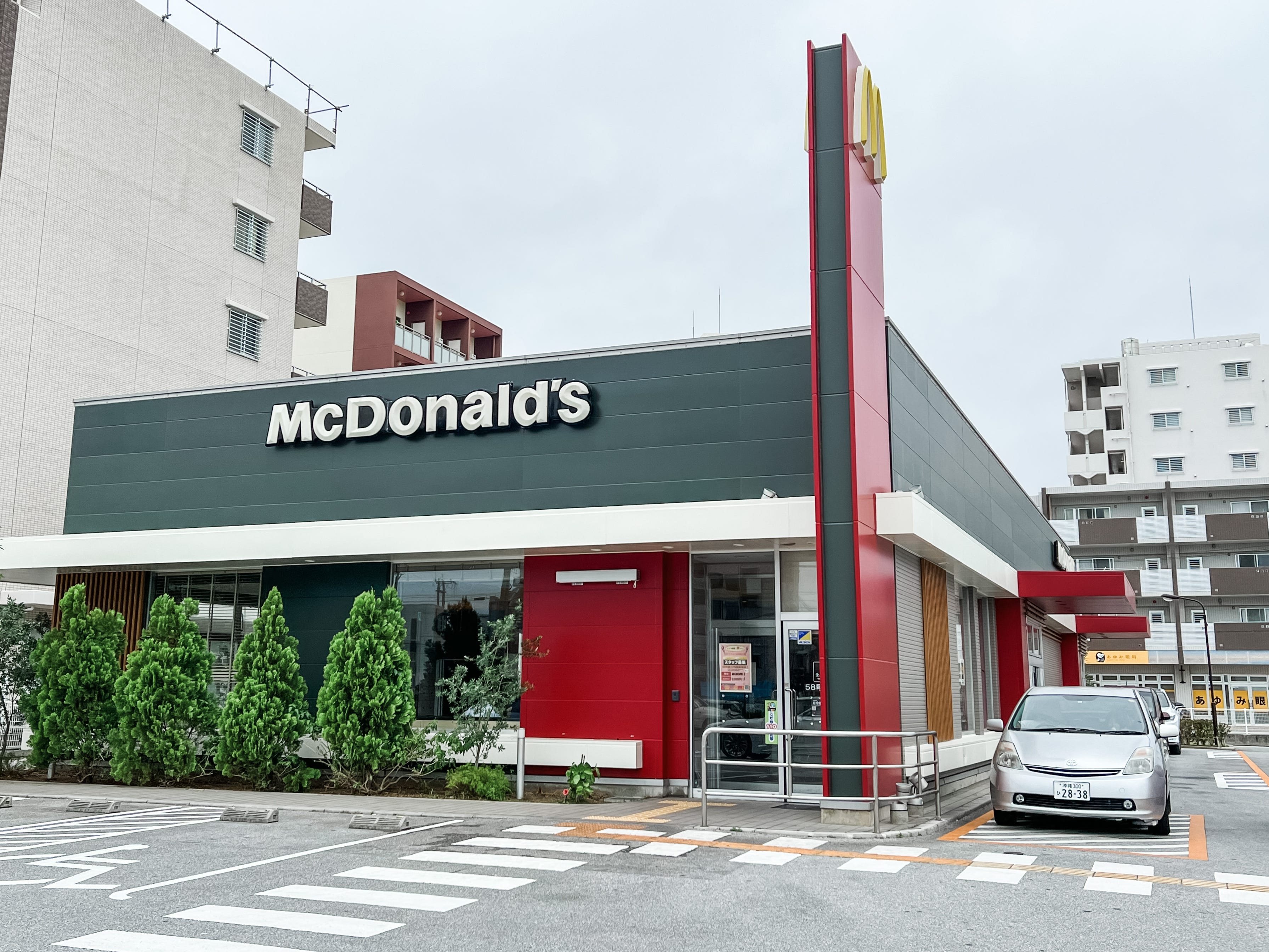 Japan McDonalds Außenansicht des Restaurants