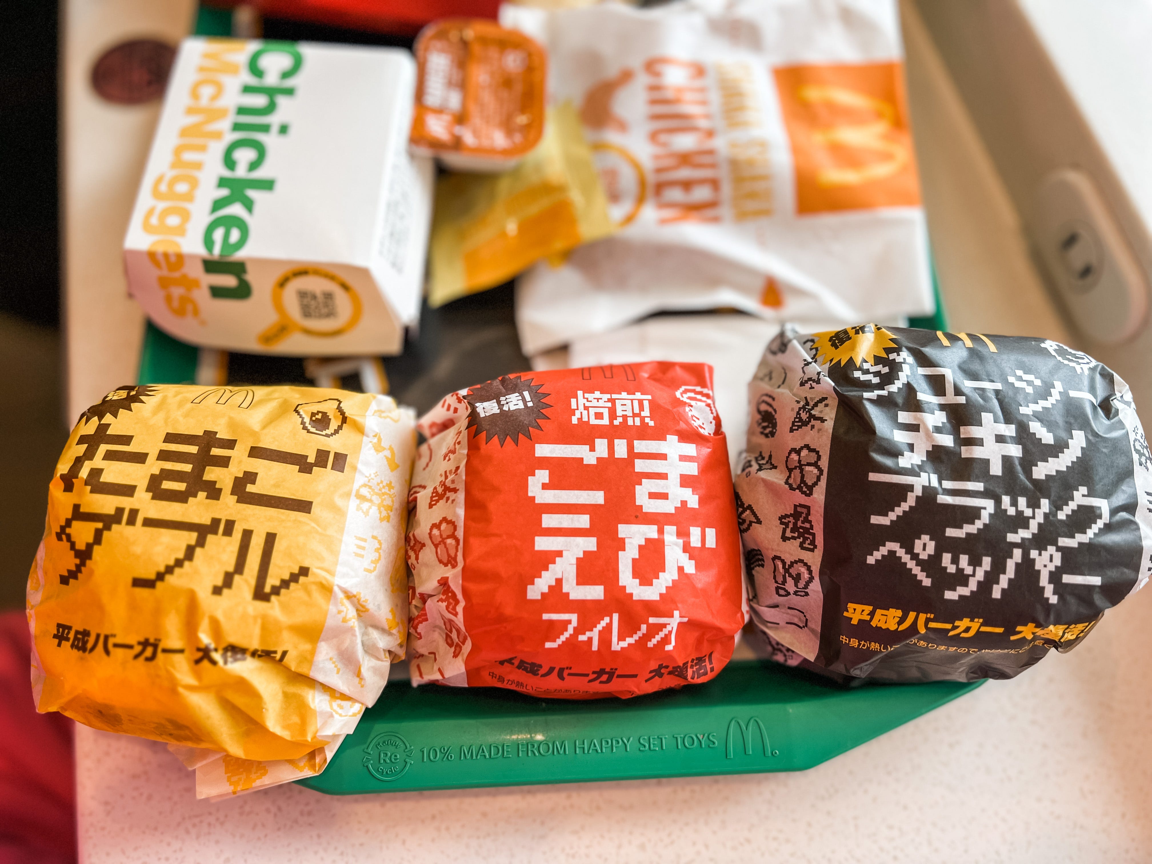 Japanische McDonalds-Dinner-Verpackung