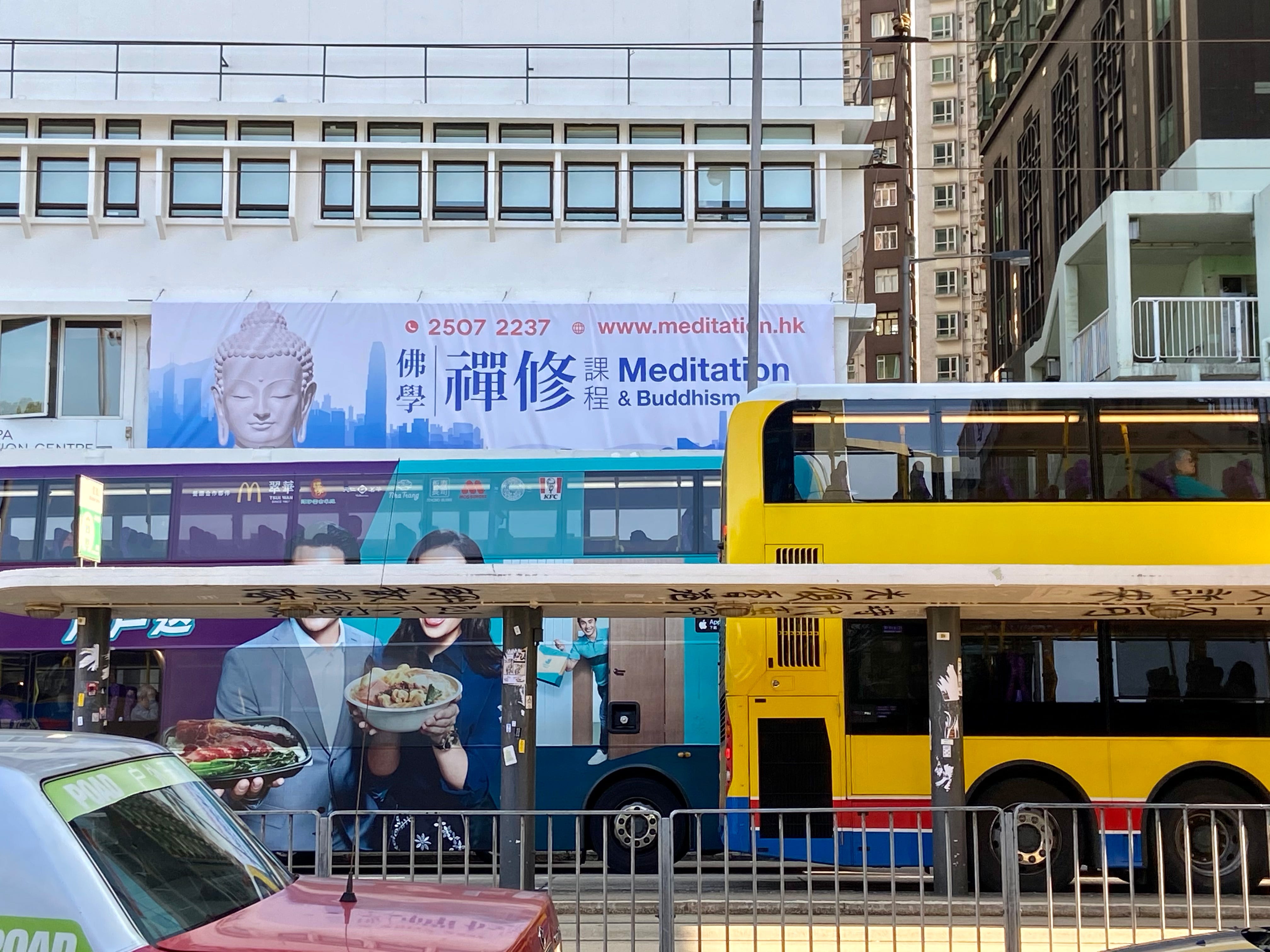 Bild von Bussen in Hongkong