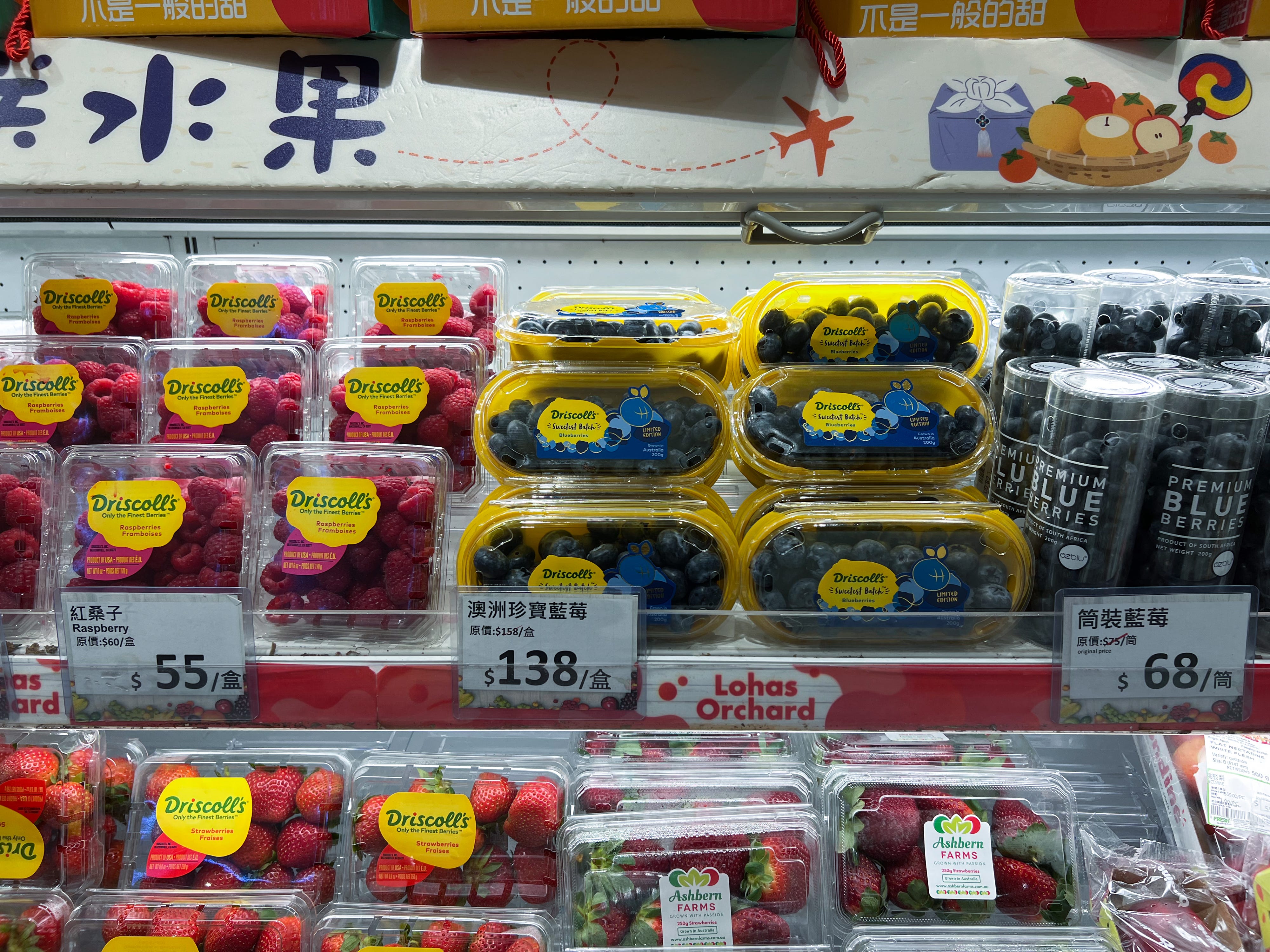 Bilder von Obst in einem Supermarkt