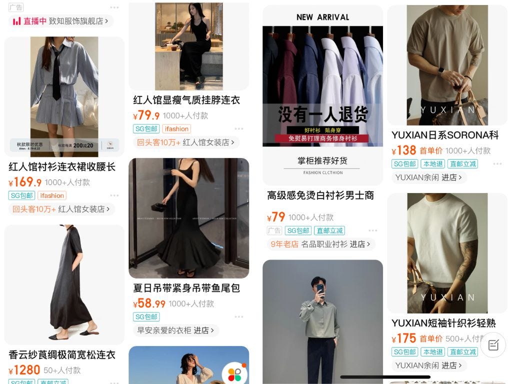 Insider fand mehrere Produkteinträge allein durch die Suche nach „laoqianfeng“ auf der Online-Einzelhandelsplattform Taobao.