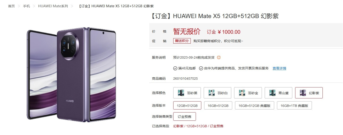 Das faltbare Huawei Mate X5 im Buchstil – Huawei kündigt das Premium Mate 60 Pro+ 5G mit bis zu 1 TB Speicher und das faltbare Mate