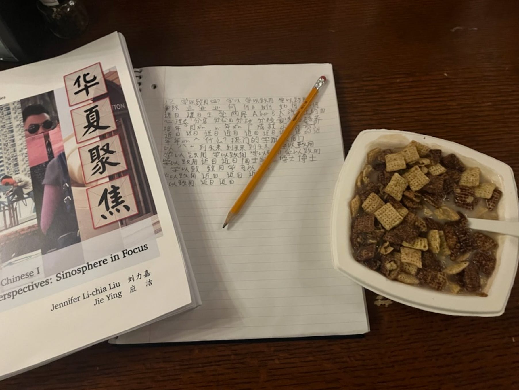 Ezekiel Wells' Snack und Lehrbuch in Harvard