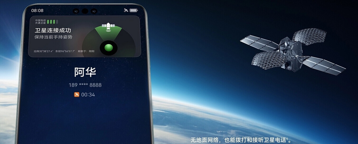 In China baut Foxconn das umstrittene Mate 60 Pro zusammen – Foxconn-Mitarbeiter verdienen mit der Herstellung des Mate 60 Pro mehr als mit der iPhone 15-Reihe