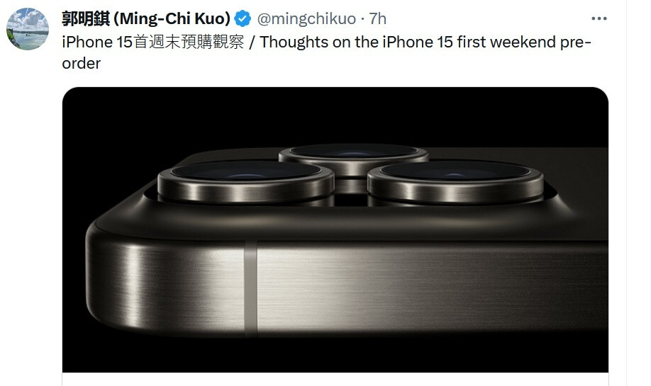 Ming-Chi Kuo äußert seine Gefühle zum Vorbestellungswochenende der iPhone 15-Serie – Kuo sagt, dass nur ein neues iPhone 15-Modell nicht der Nachfrage des letzten Jahres entspricht