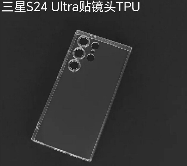TPU-Hülle für das Galaxy S24 Ultra – Das Foto von TPU-Hüllen für die Galaxy S24-Serie zeigt keine offensichtlichen Designänderungen für die drei Telefone