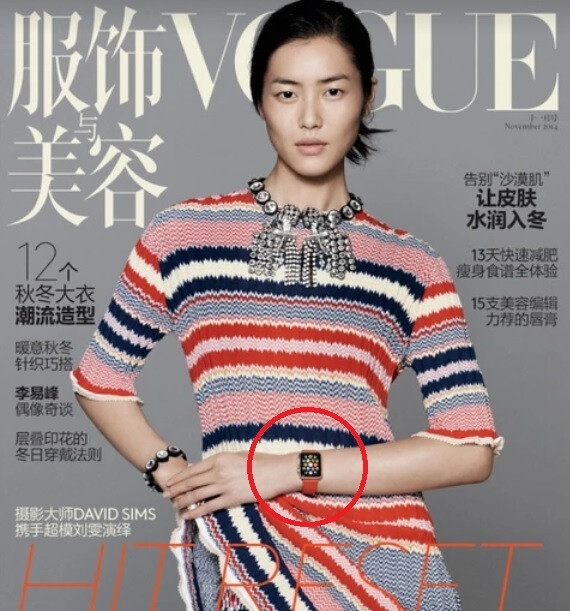 Die Apple Watch erscheint am Handgelenk eines Models auf dem Cover der Vogue in China – Die erste Apple Watch sollte über eine nicht-invasive Blutzuckermessung verfügen