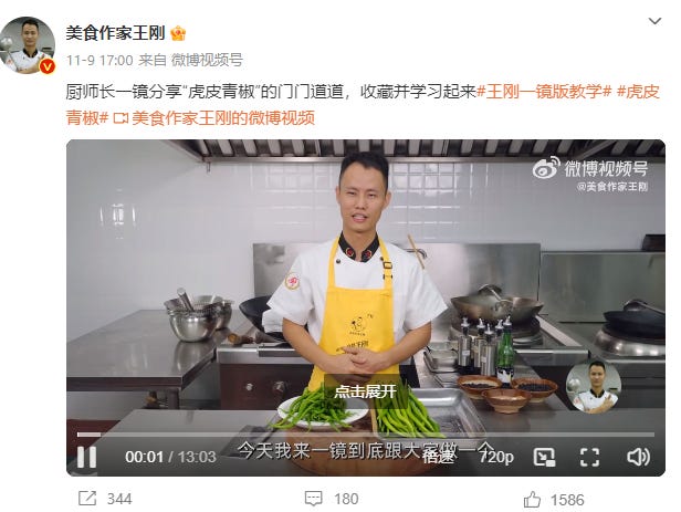 Wang Gang filmt ein Video, in dem er den Zuschauern beibringt, wie man ein Gericht zubereitet.