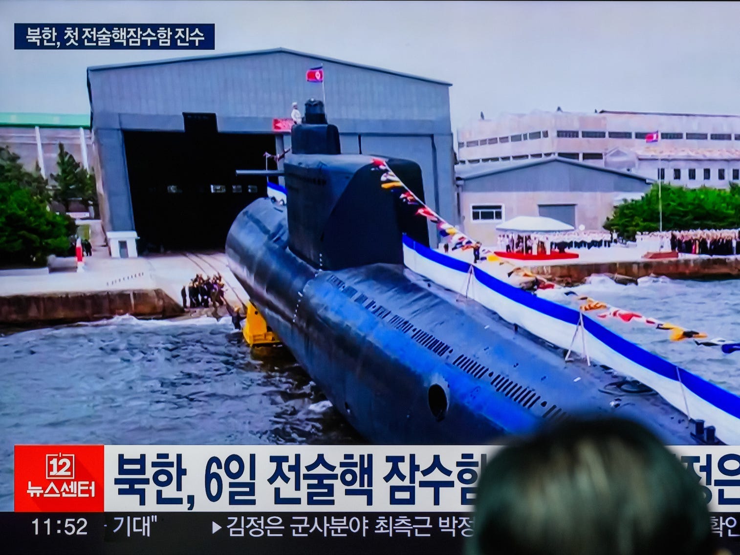 Nordkoreanische U-Boot-Nachrichtensendung im Fernsehen