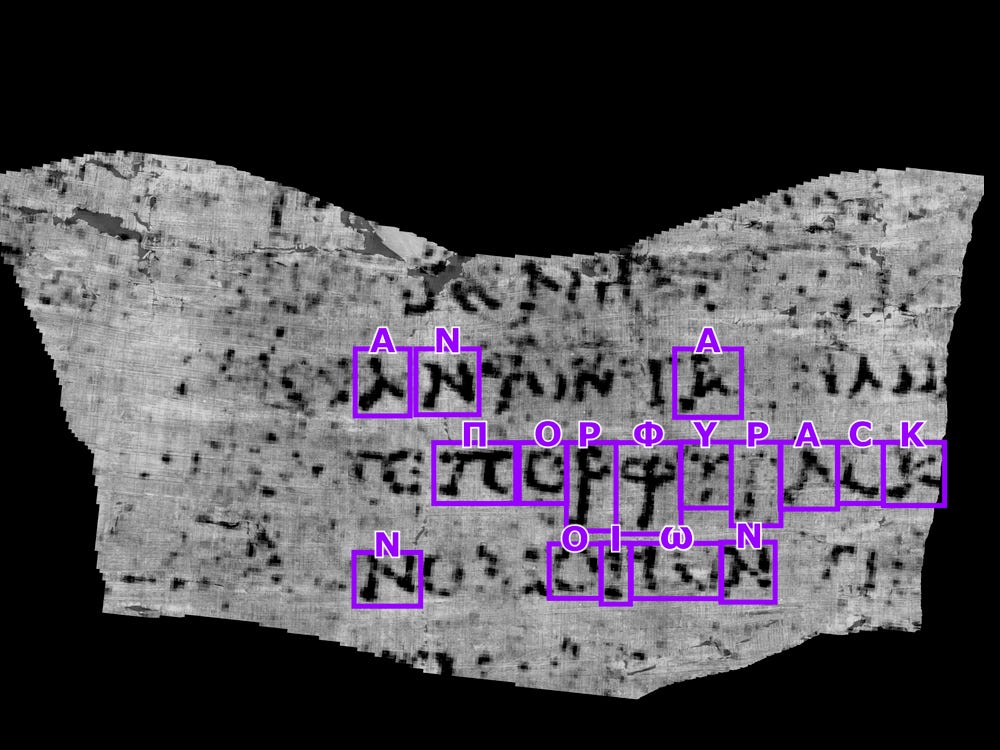Ein Bild des Textes einer Herculaneum-Schriftrolle mit antiken griechischen Buchstaben, die lila hervorgehoben sind