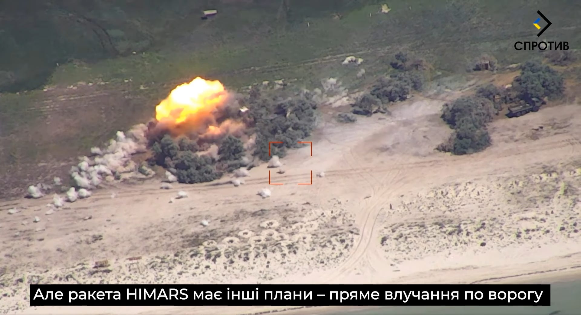 Ein Standbild aus dem Video, das eine Explosion auf einer Sandbank zeigt.