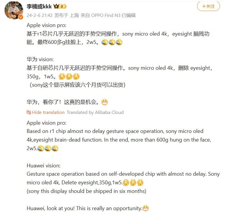 Li Nans Weibo-Beitrag und eine auf Weibo basierende Übersetzung – Huaweis Rivale Vision Pro soll angeblich fast halb so schwer und halb so teuer sein