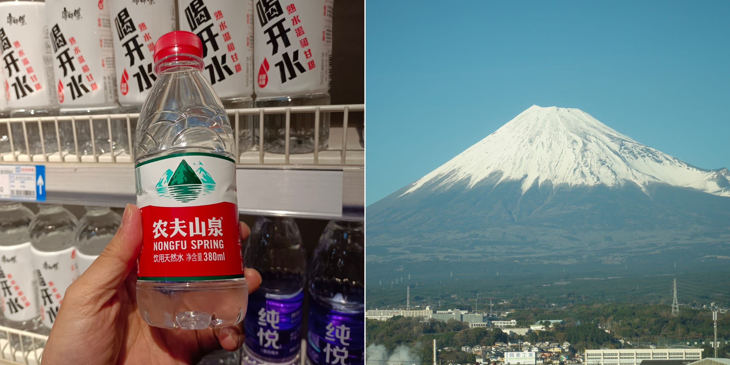 Im Internet denken Menschen, dass das Logo von Nongfu Spring wie der Berg Fuji aussieht.