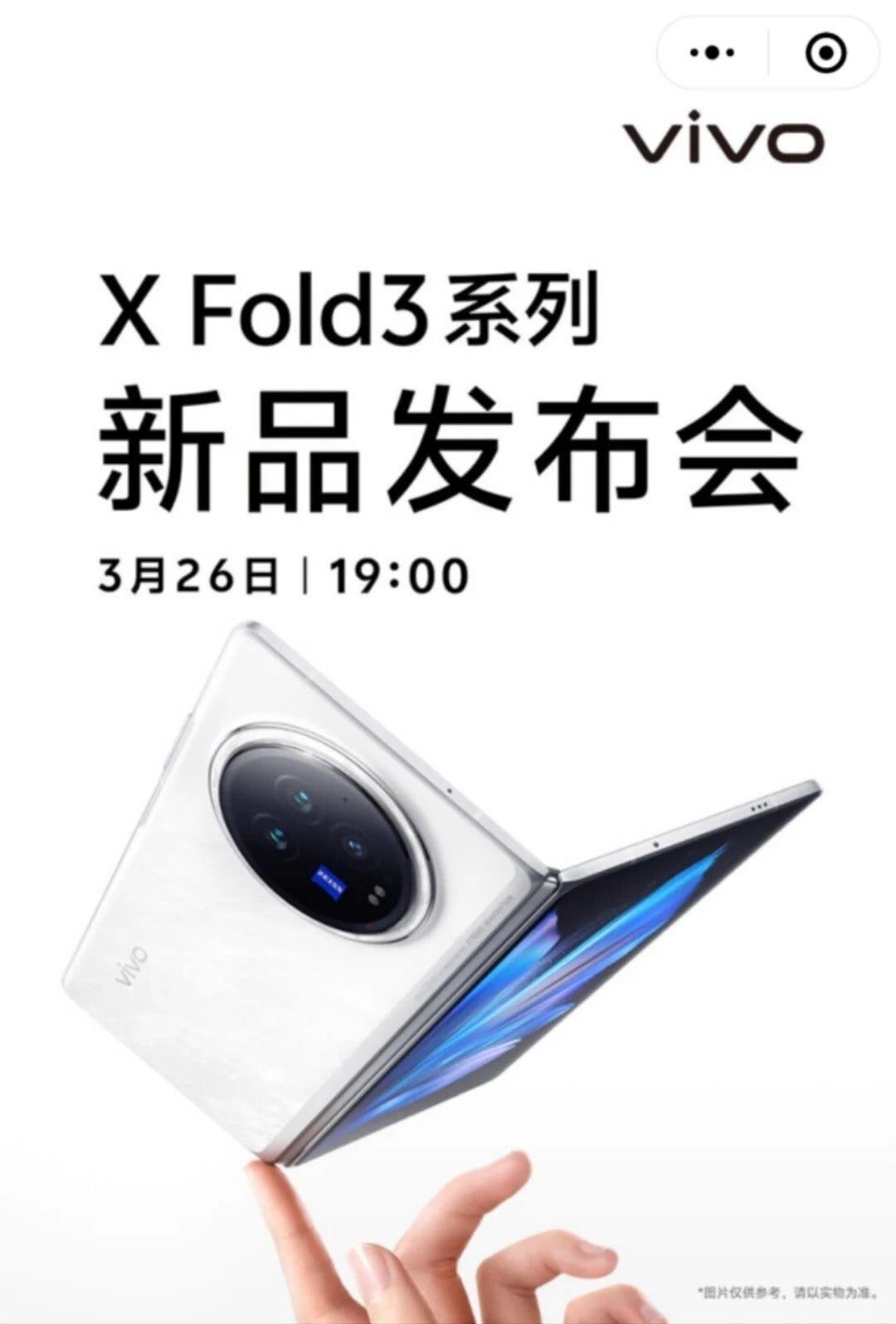 Die Vivo X Fold 3-Serie dürfte in etwas mehr als einer Woche auf den Markt kommen: Schauen Sie sich das genaue Datum an