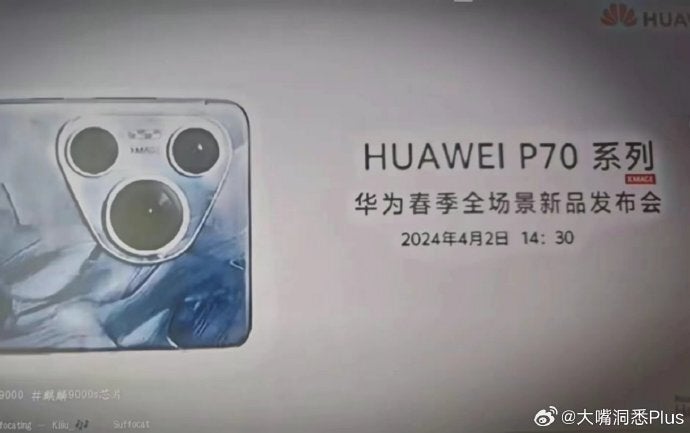 Die Huawei P70-Flaggschiffserie wird voraussichtlich an diesem Dienstag, dem 2. April, vorgestellt. Hier erfahren Sie, wann Sie mit der nächsten Huawei-Flaggschiffserie rechnen können.  Spezifikationen für das Telefonleck
