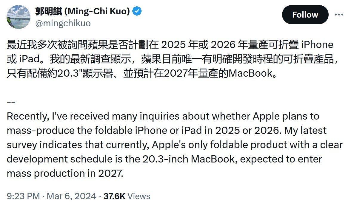 Ming-Chi Kuo sagt, wir könnten im Jahr 2027 ein faltbares 20,3-Zoll-MacBook sehen – Top-Analyst sagt, dass das 20,3-Zoll-faltbare MacBook eins hat "klarer Entwicklungsplan"