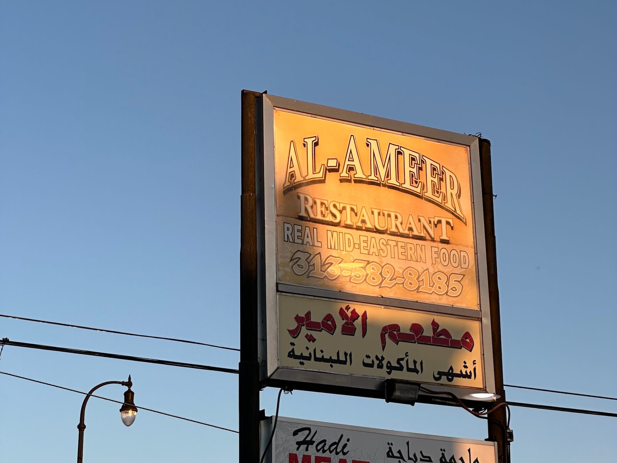 Viele Geschäfte und Restaurants in Dearborn werben neben Englisch auch auf Arabisch.