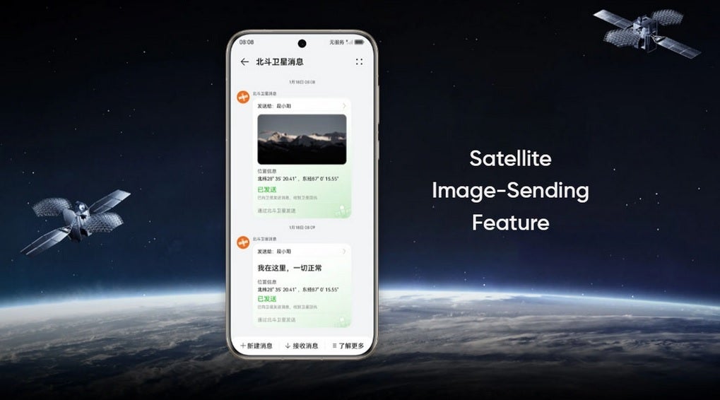 Das Huawei Pura 70 Ultra kann Bilder über Satellit senden – Huawei schlägt Apple mit dieser neuen Funktion beim Pura 70 Ultra, die Sie auf dem iPhone nicht finden