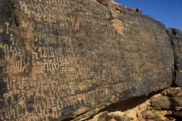Petroglyphs from the archaeological site of Bir Hima, Saudi Arabia.