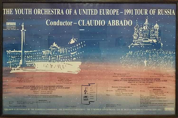 Poster announcing the Christmas tour of the youth orchestra of a united Europe, 1991. 