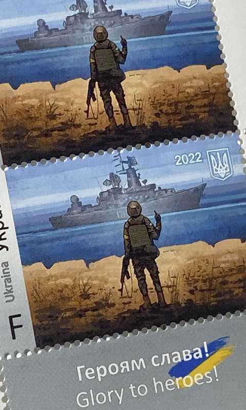 The special postage stamp of the Ukrainian Post