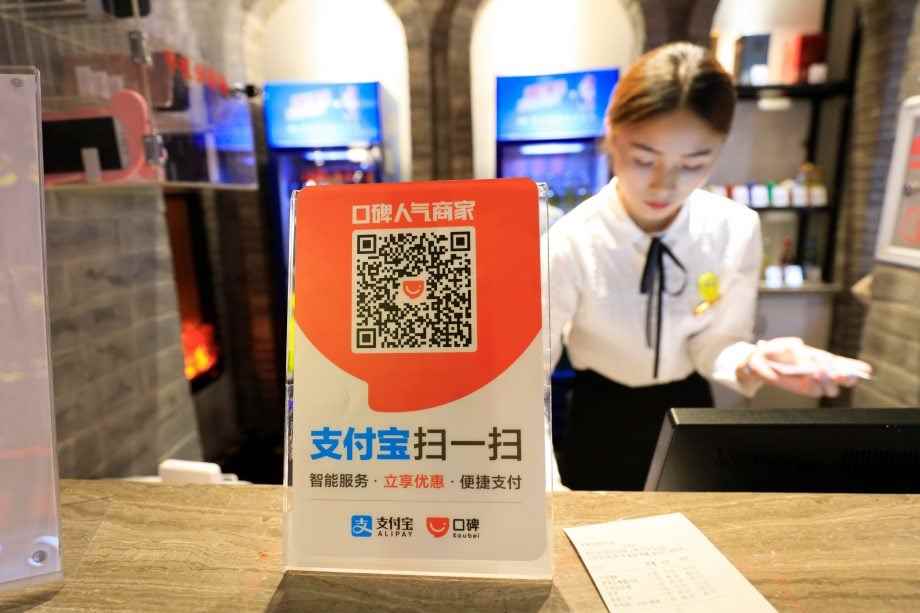 QR code to pay in China