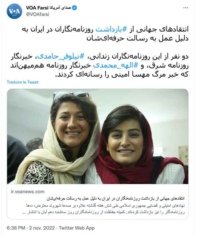 Niloufar Hamedi (left) and Elaheh Mohammadi, two Iranian journalists arrested at the end of September in Tehran, Iran.