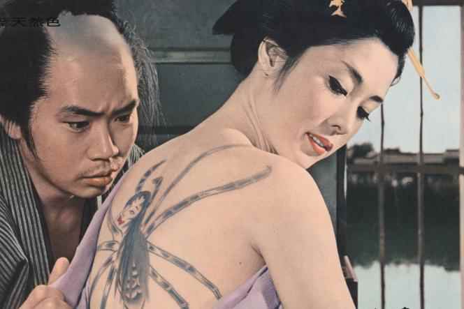 Otsuya (Ayako Wakao) in “Tattoo” (1966), by Yasuzo Masumura.