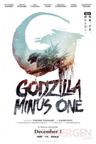 Godzilla Minus One poster us 04 09 2023