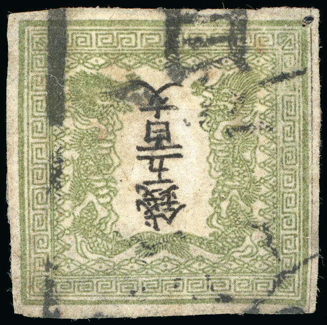 Japanese stamp, 500 mon type “Dragon” (1871), 4.4 million euros under the hammer, 5.4 million euros with fees, June 3, 2023, in Geneva (Switzerland), in the house of sales David Feldman.