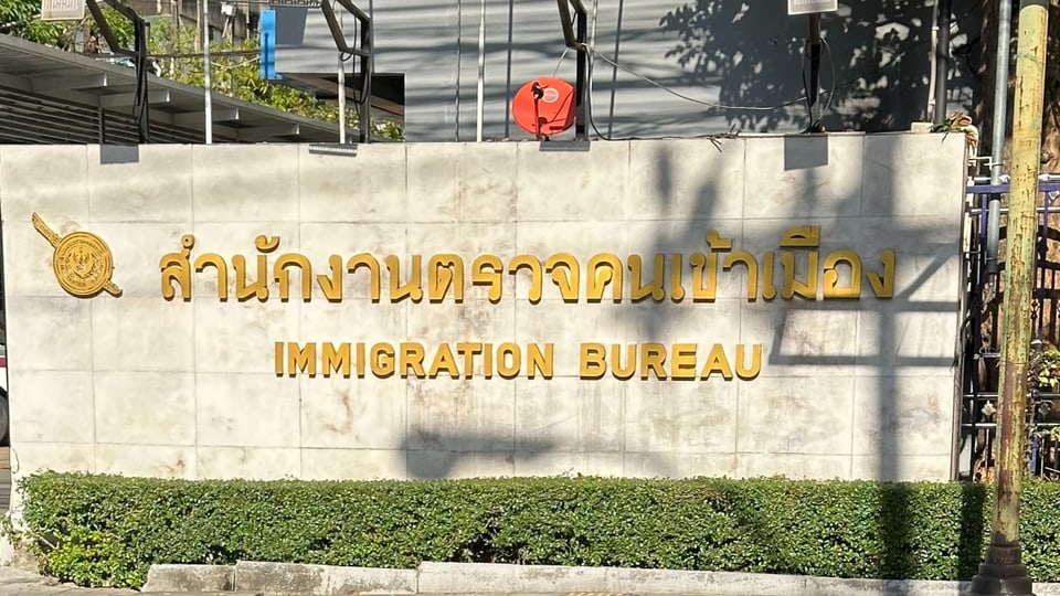 A picture of the office address in front of the Thai immigration office.